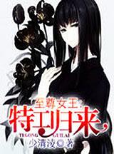 女排-龚翔宇10分江苏0-3丢榜首 云南2-3江西遗憾第3败